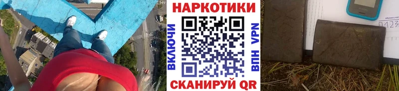 Купить наркотики Харабали Кокаин  Псилоцибиновые грибы  ГАШ  Каннабис  МЕГА ONION  МЕФ 