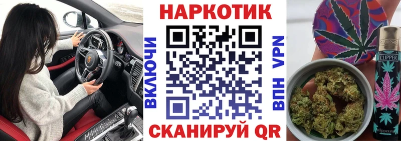 NBOMe Харабали