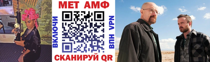 АМФЕТАМИН 98% Харабали