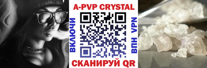 A PVP мука  OMG маркетплейс  Харабали 