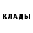 Кодеиновый сироп Lean Purple Drank Jed Lovejoy