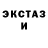 Экстази TESLA wild_tiger