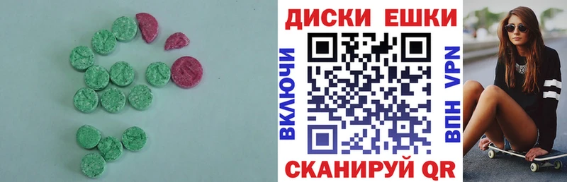 ЭКСТАЗИ Cube  как найти наркотики  Харабали 