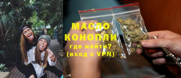 мефедрон мука Карталы