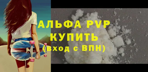 круглые Елизово