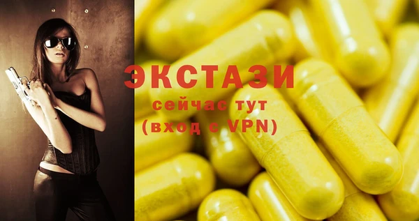 2c-b Абинск