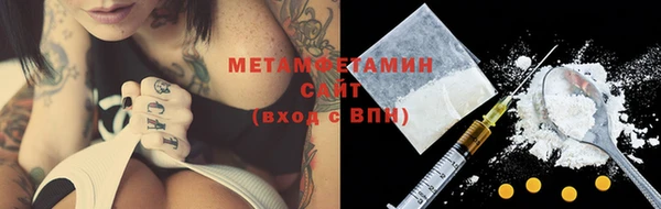 гашик Абдулино