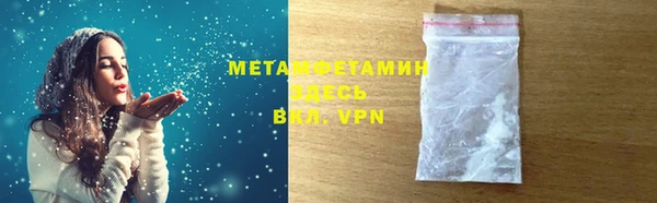 гашик Абдулино