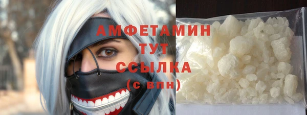 2c-b Абинск