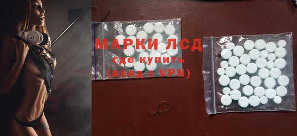прущий лед Карпинск
