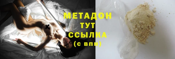 2c-b Абинск