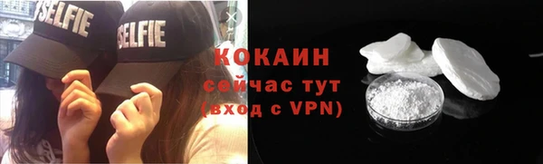 гашик Абдулино