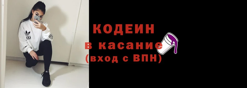 2c-b Абинск