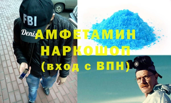 ALPHA PVP Абаза