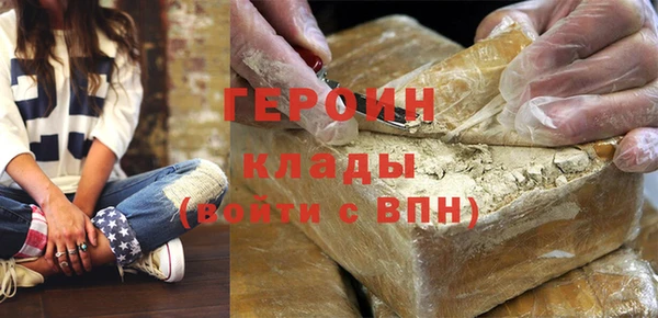герыч Навашино