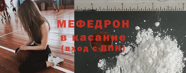 герыч Навашино
