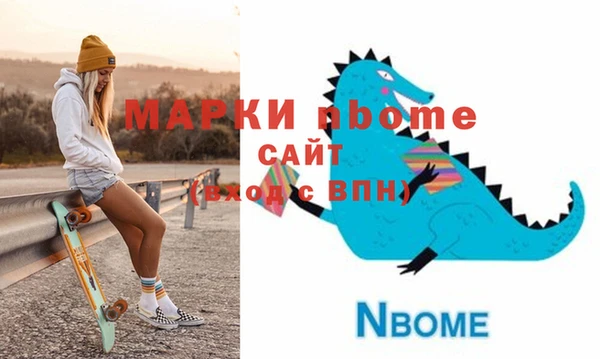 2c-b Абинск