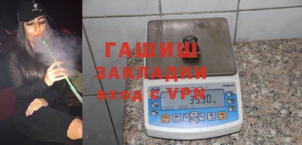 ALPHA PVP Абаза
