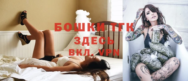 бутик Каменка