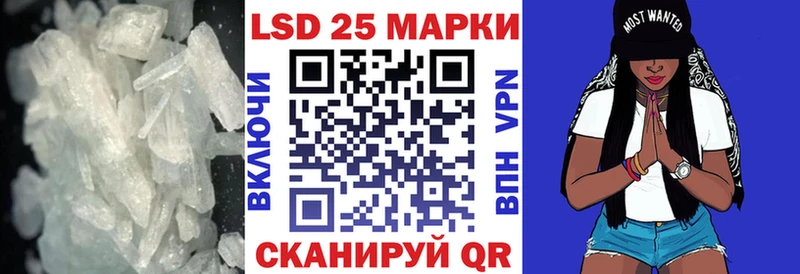 LSD-25 экстази кислота  Харабали 