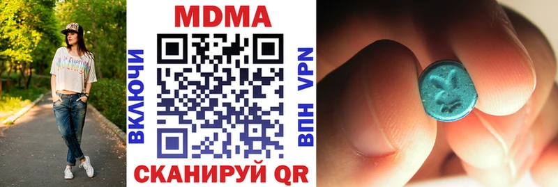 МДМА молли  купить   Харабали 
