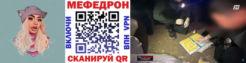 где купить   Харабали  Мефедрон 4 MMC 