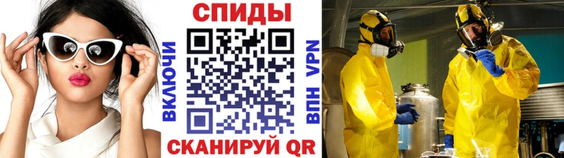 Метамфетамин Декстрометамфетамин 99.9%  ОМГ ОМГ рабочий сайт  Харабали  закладки 