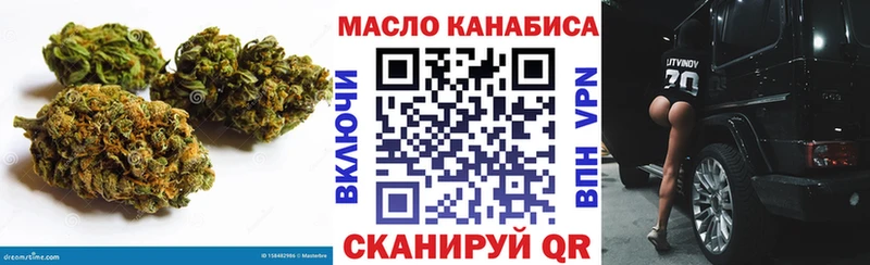 цена   hydra ONION  ТГК гашишное масло  Харабали 