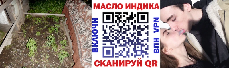 ТГК вейп Харабали