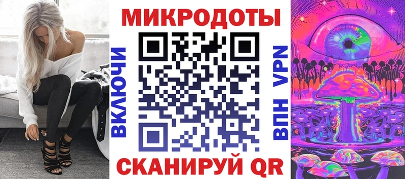маркетплейс телеграм кракен ONION Псилоцибиновые грибы ЛСД Харабали дарнет шоп