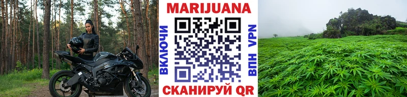 Конопля LSD WEED  Харабали 